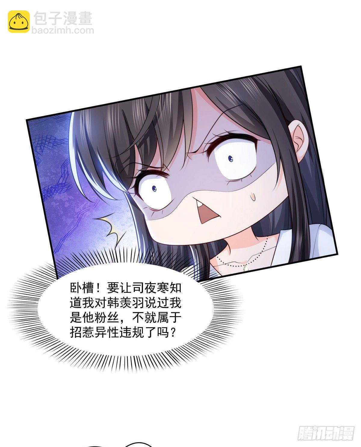第212话只是换了个性别而已-第213话