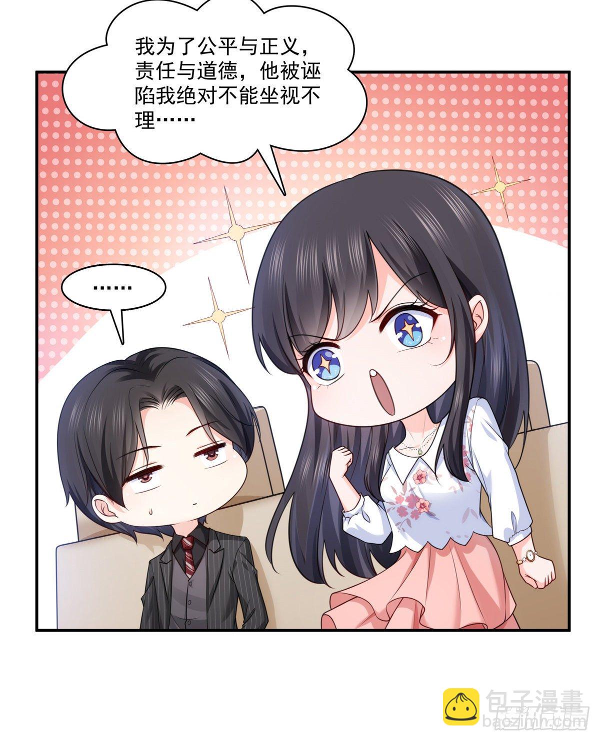 第212话只是换了个性别而已-第213话