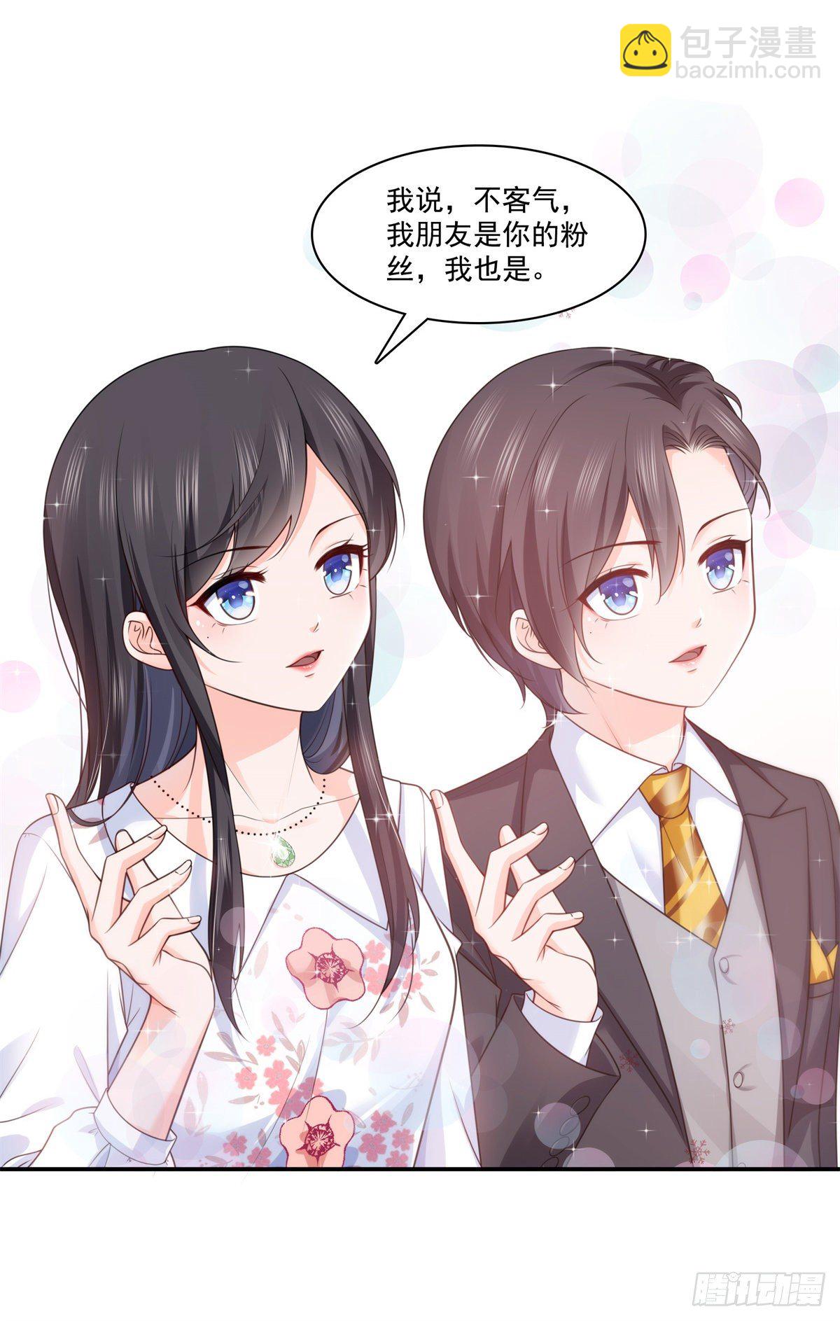 第212话只是换了个性别而已-第213话