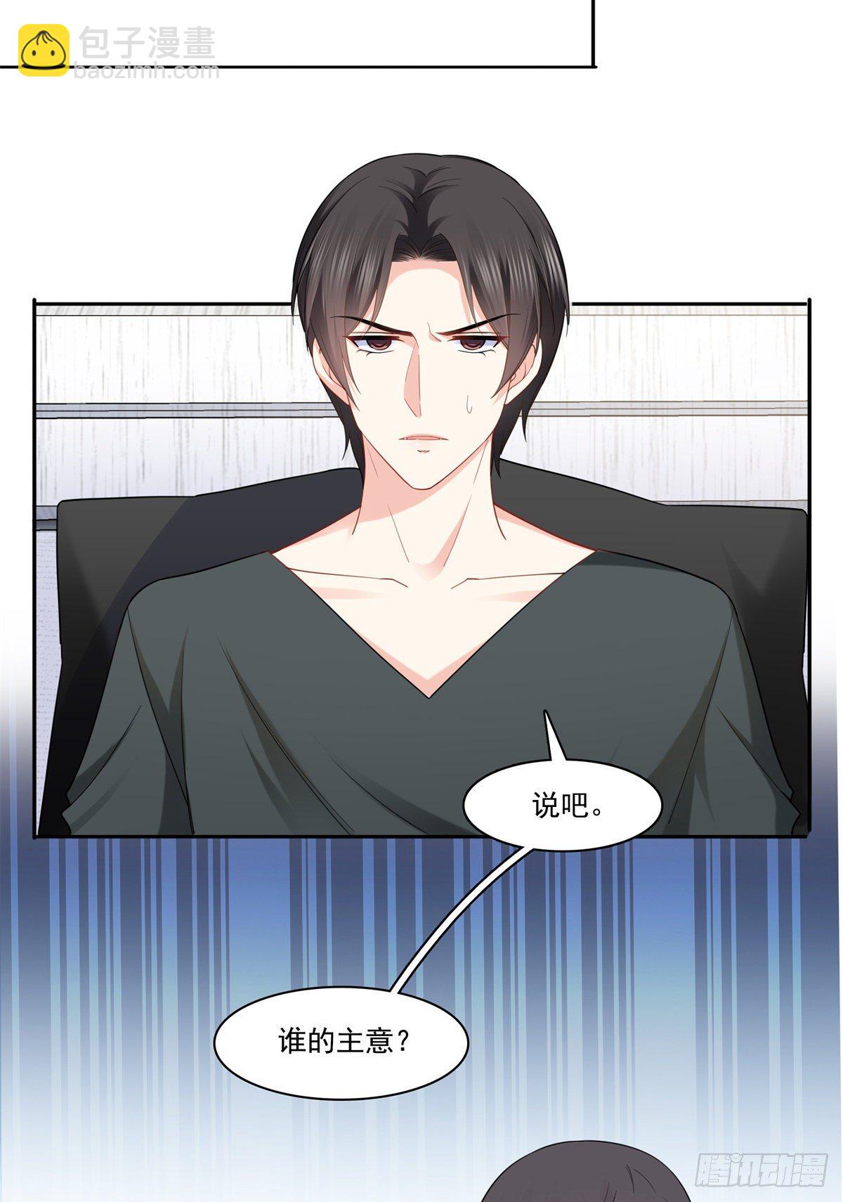 第214话 专业背锅堂堂-第215话