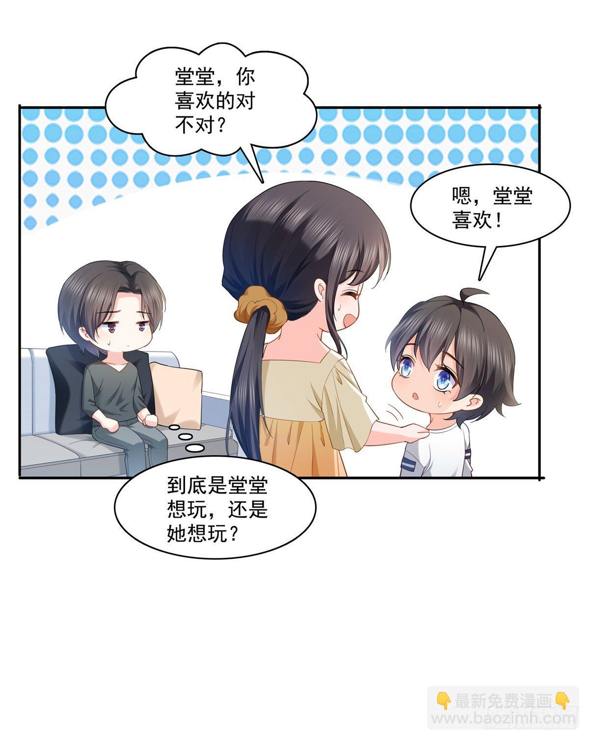 第214话 专业背锅堂堂-第215话