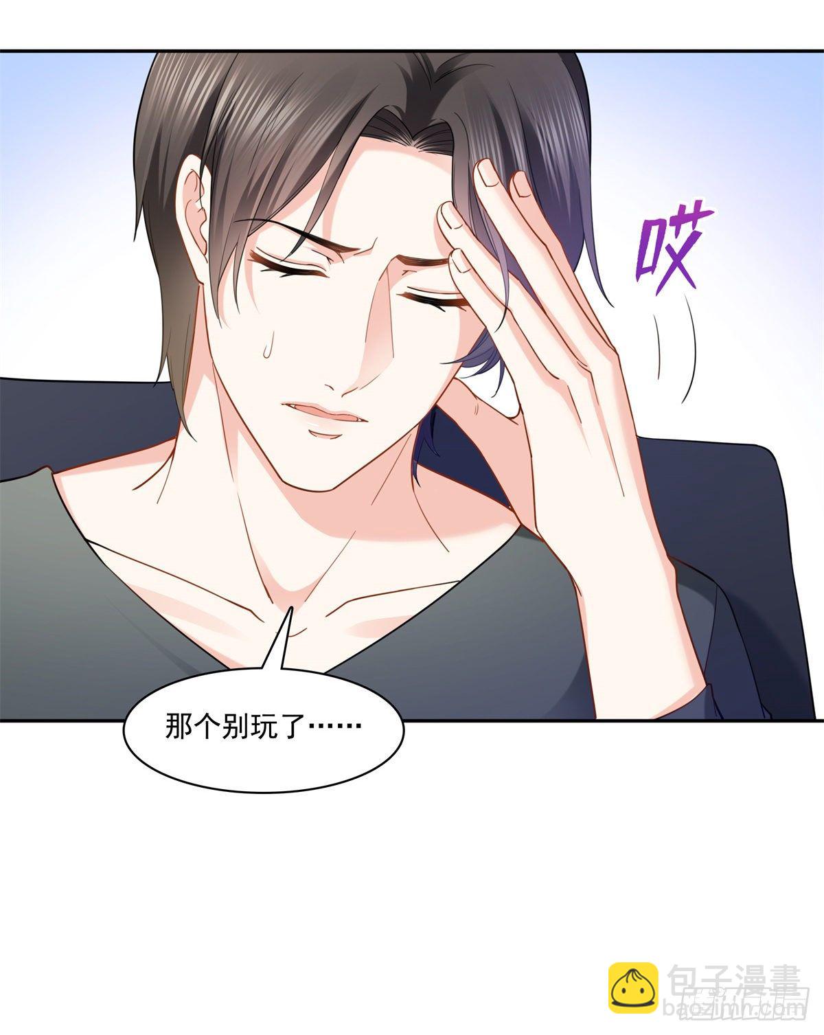 第214话 专业背锅堂堂-第215话