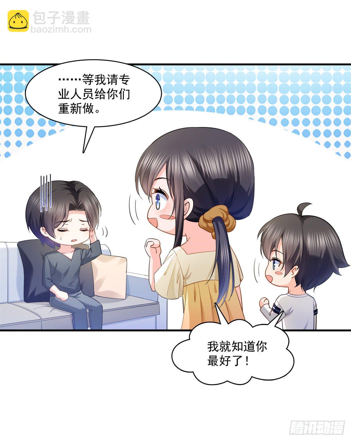 第214话 专业背锅堂堂-第215话