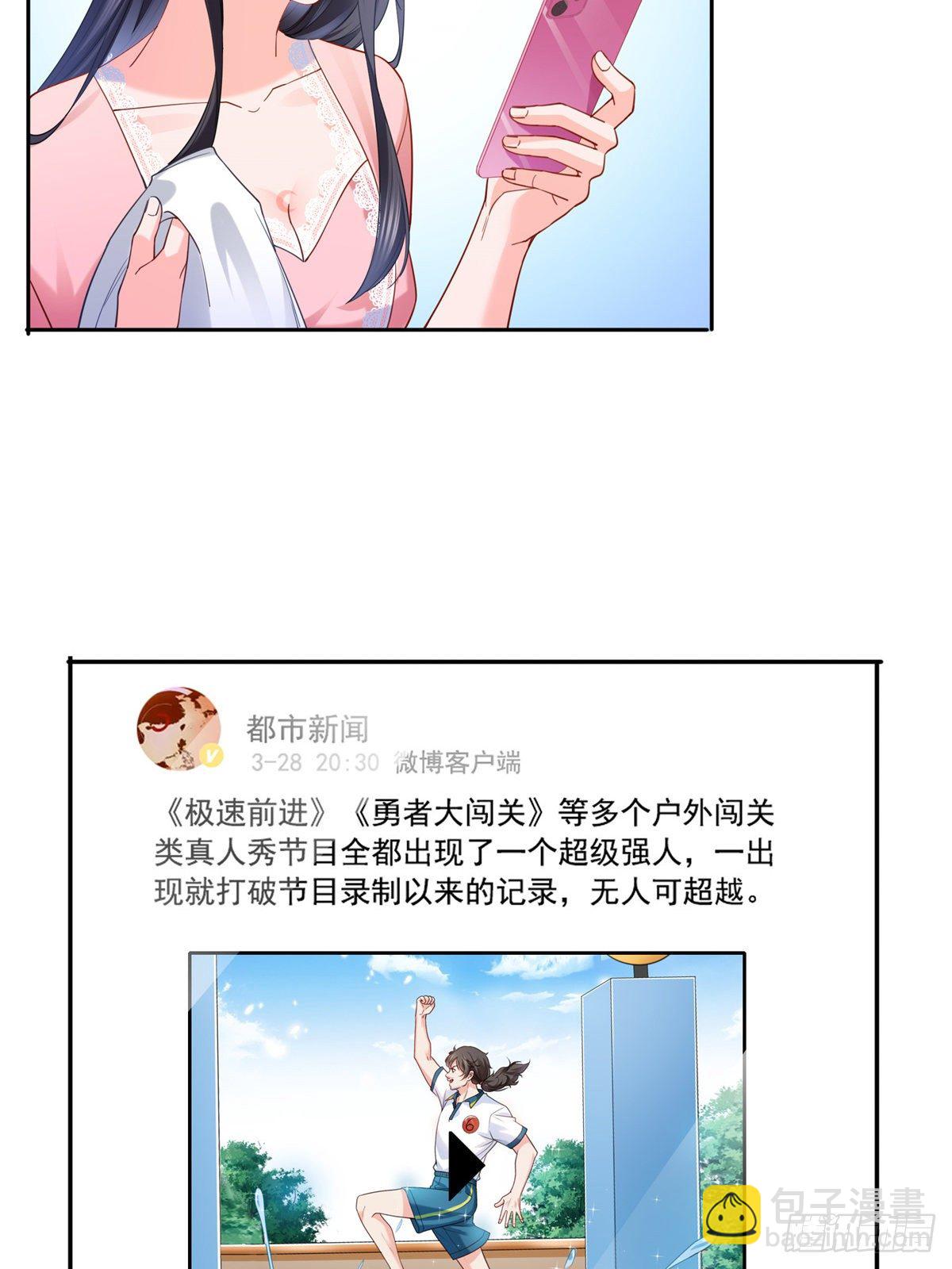 第214话 专业背锅堂堂-第215话