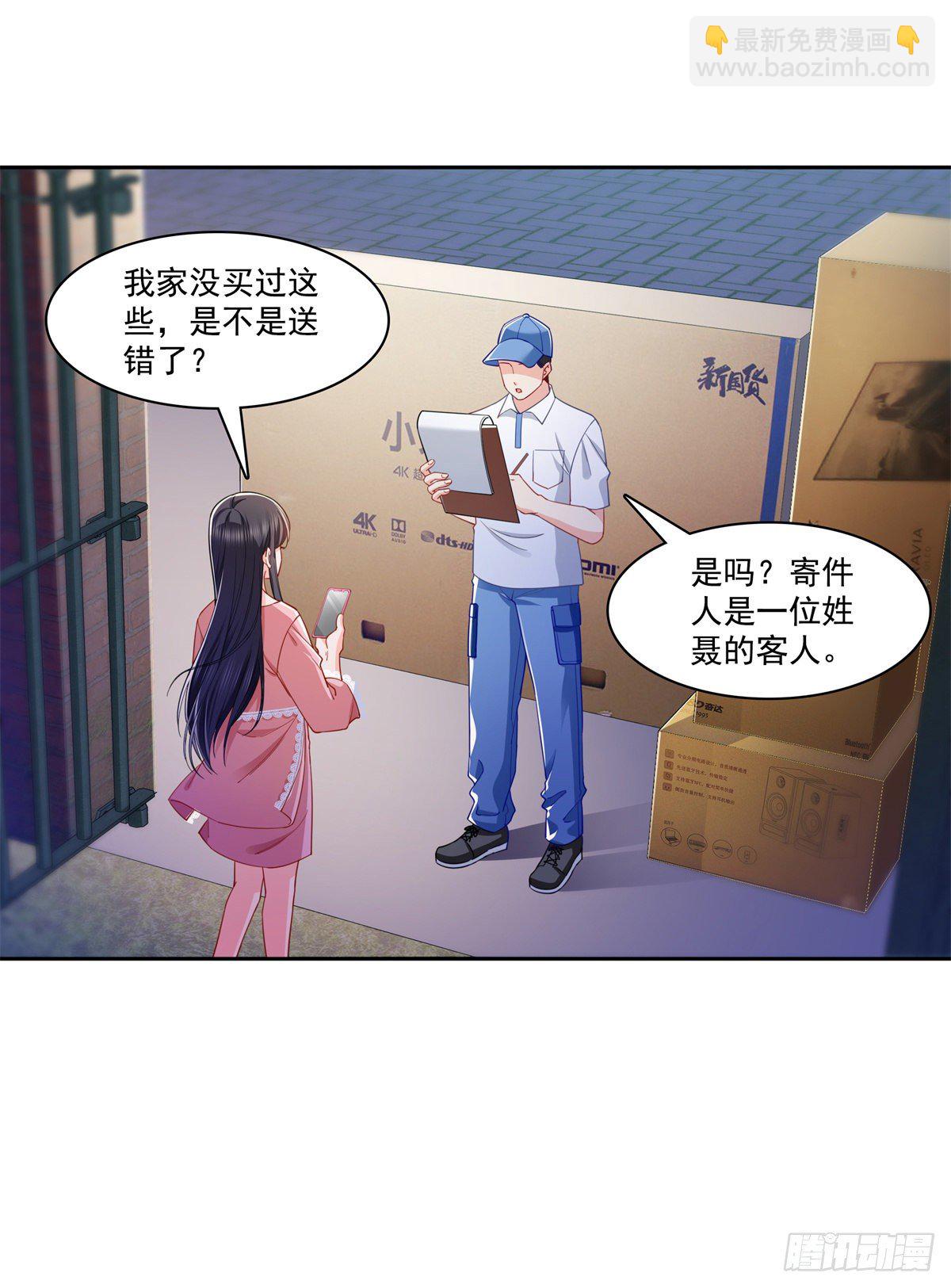 第214话 专业背锅堂堂-第215话