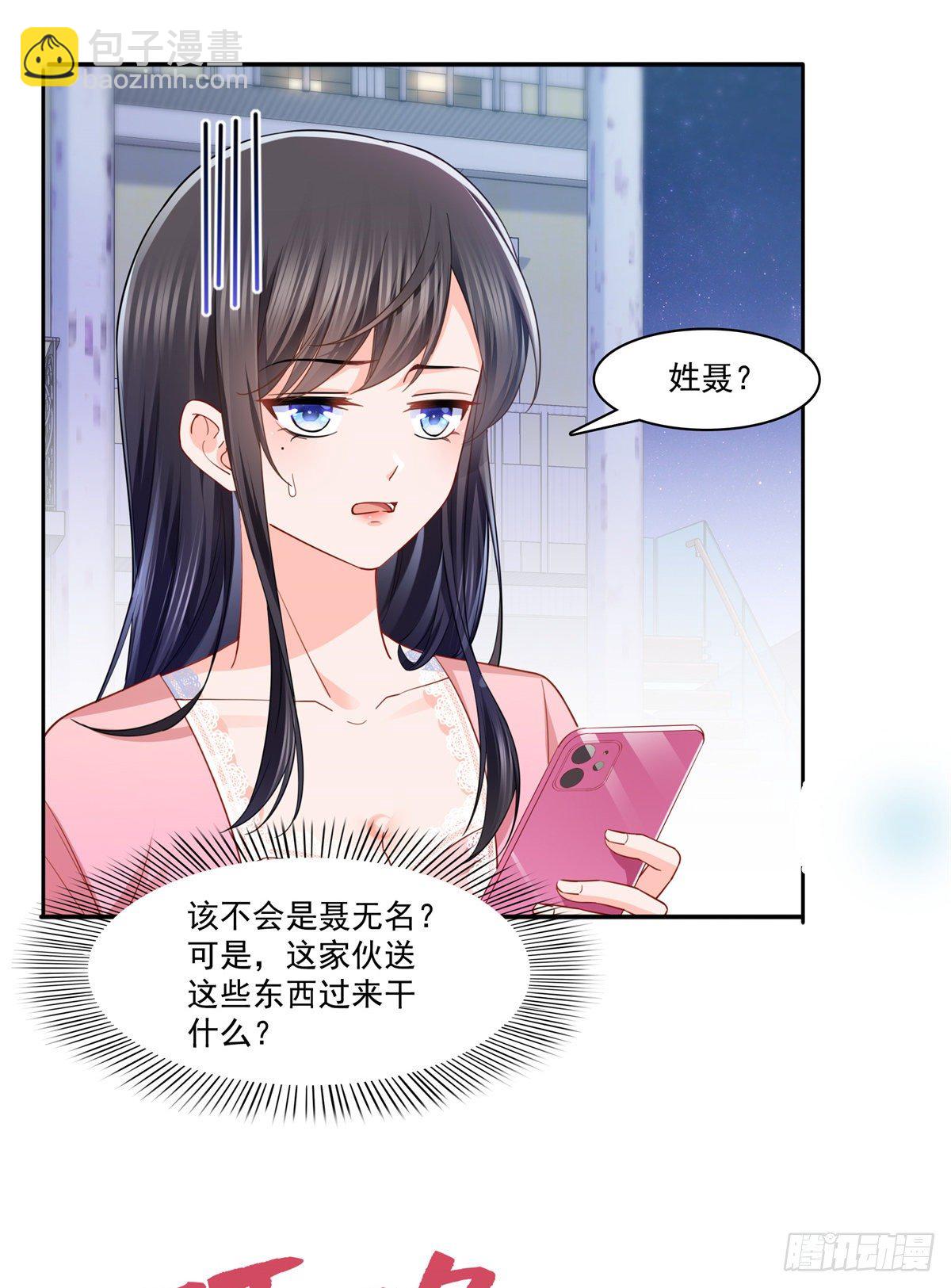 第214话 专业背锅堂堂-第215话