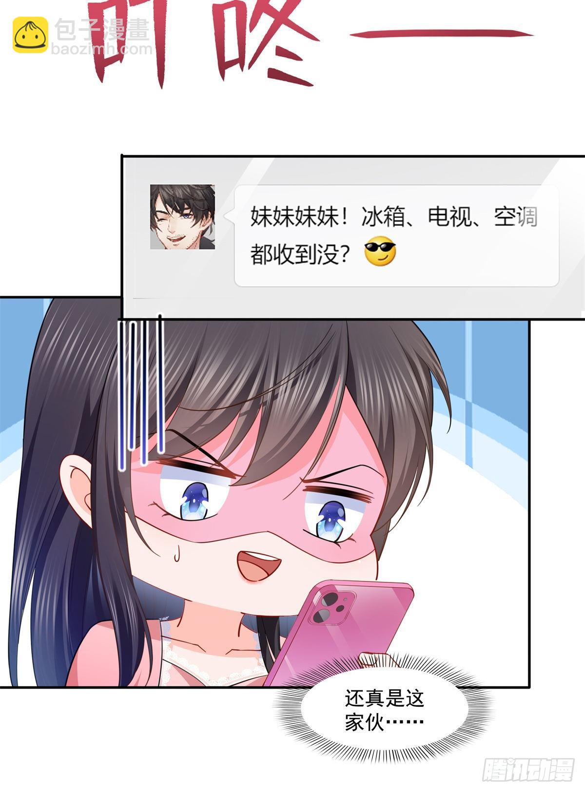 第214话 专业背锅堂堂-第215话