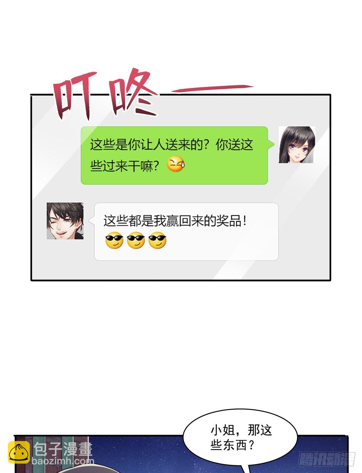 第214话 专业背锅堂堂-第215话