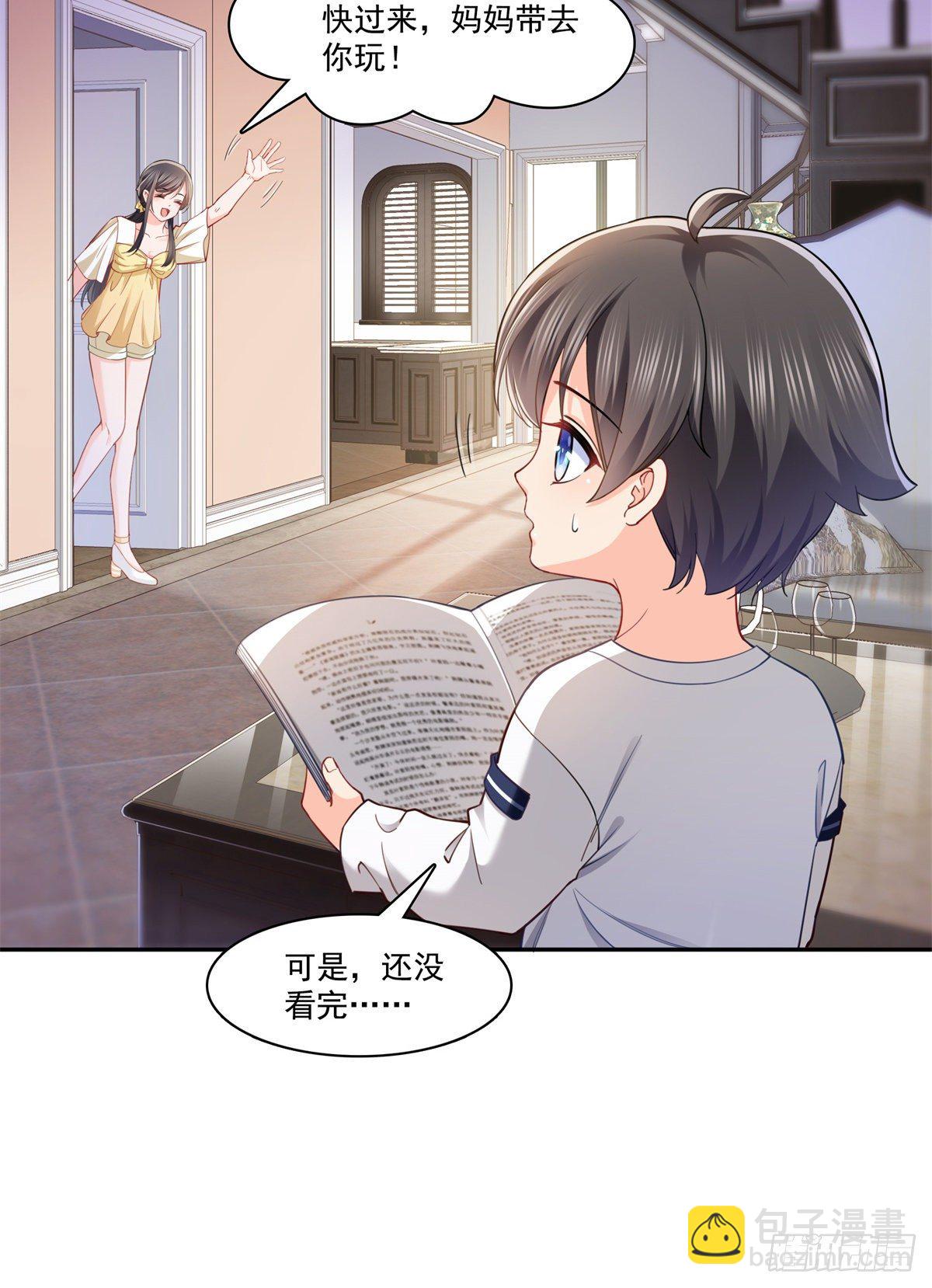 第214话 专业背锅堂堂-第215话