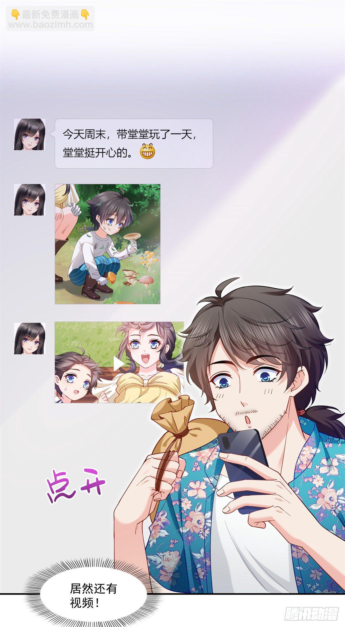 第214话 专业背锅堂堂-第215话