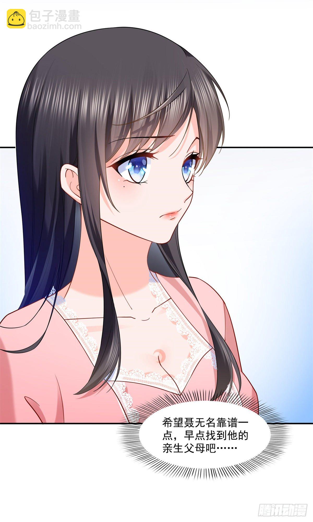 第214话 专业背锅堂堂-第215话