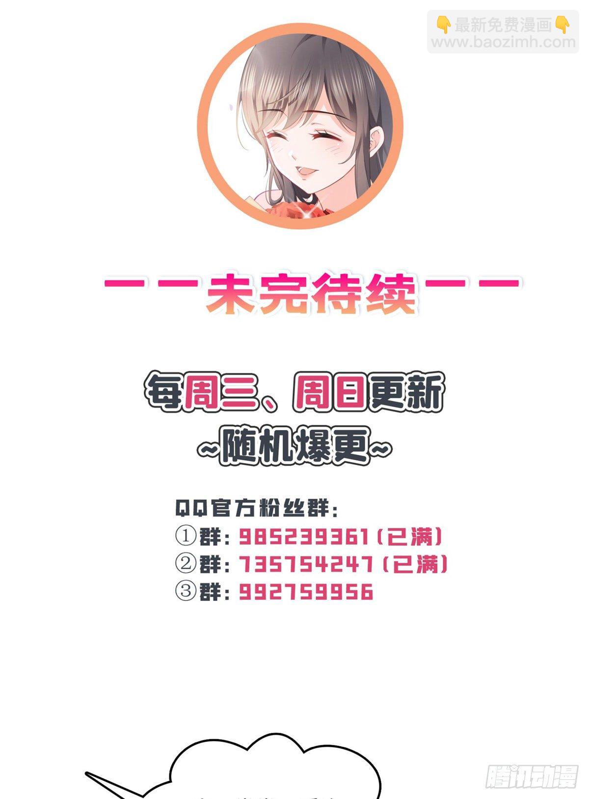 第214话 专业背锅堂堂-第215话