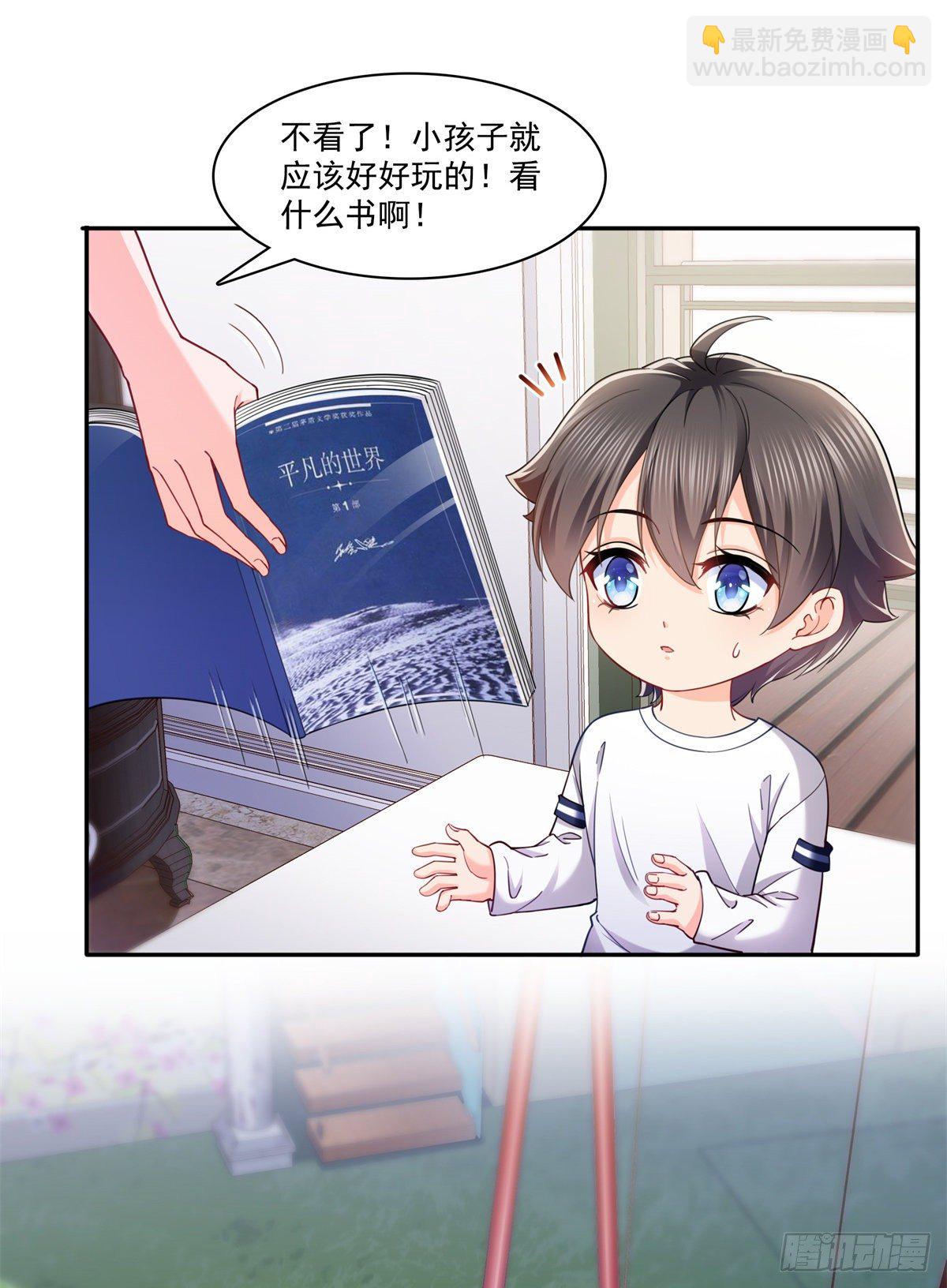 第214话 专业背锅堂堂-第215话