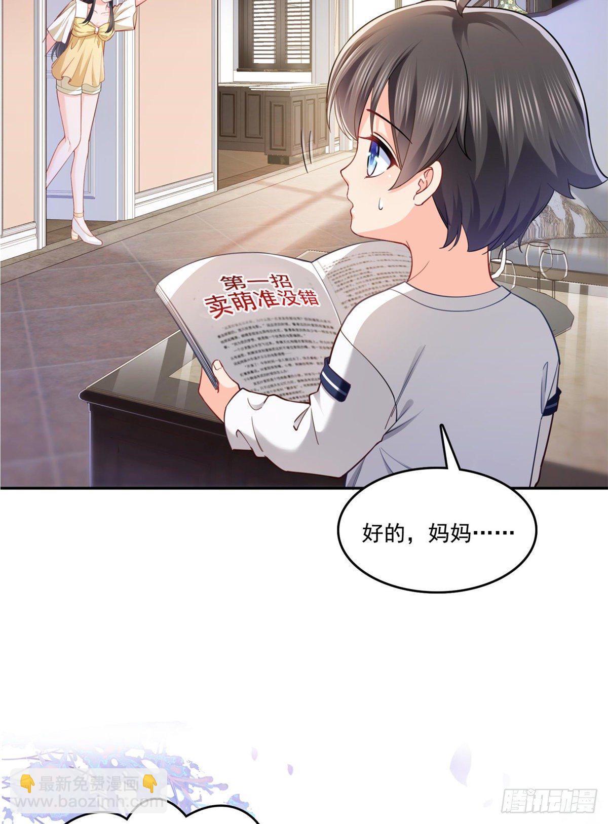 第214话 专业背锅堂堂-第215话
