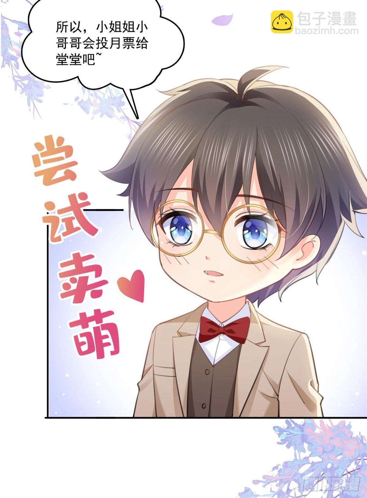 第214话 专业背锅堂堂-第215话