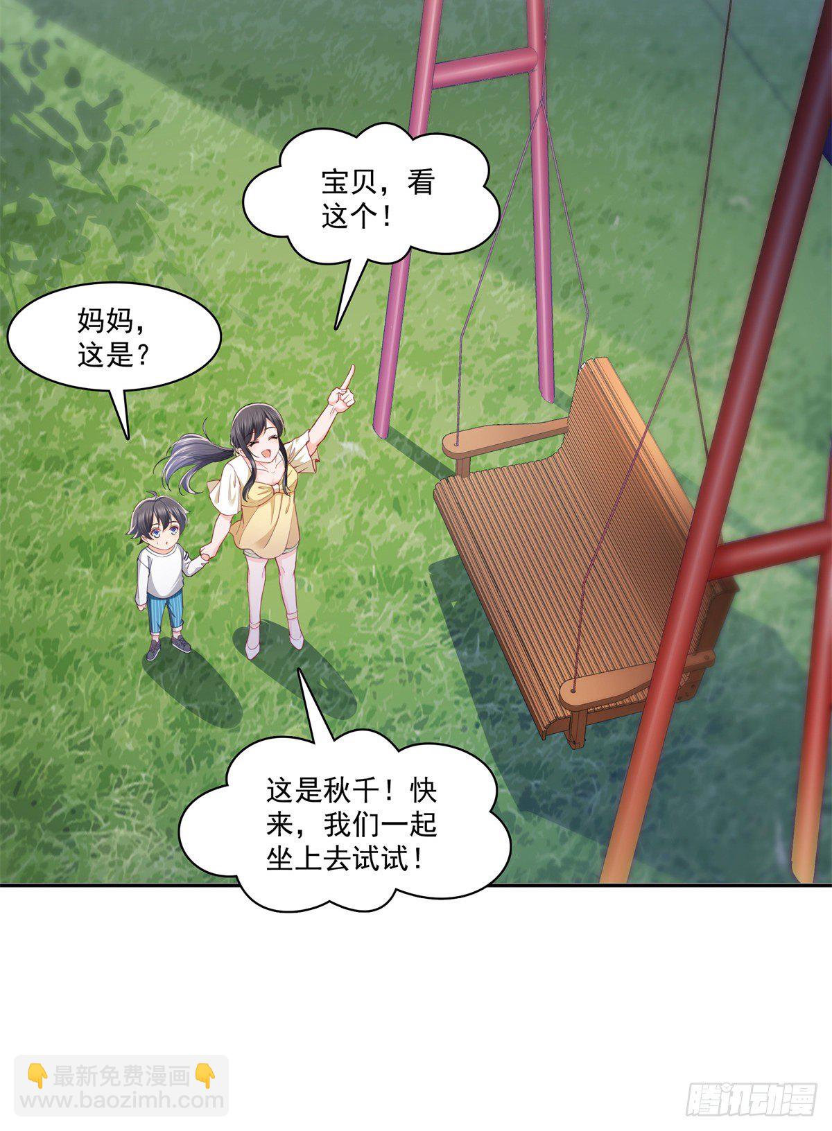 第214话 专业背锅堂堂-第215话
