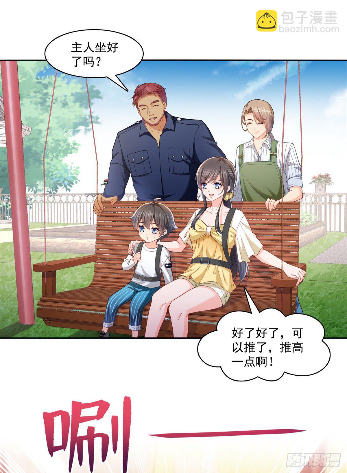 第214话 专业背锅堂堂-第215话