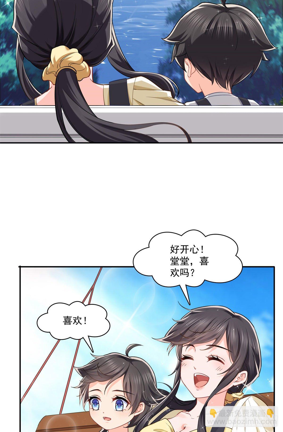 第214话 专业背锅堂堂-第215话