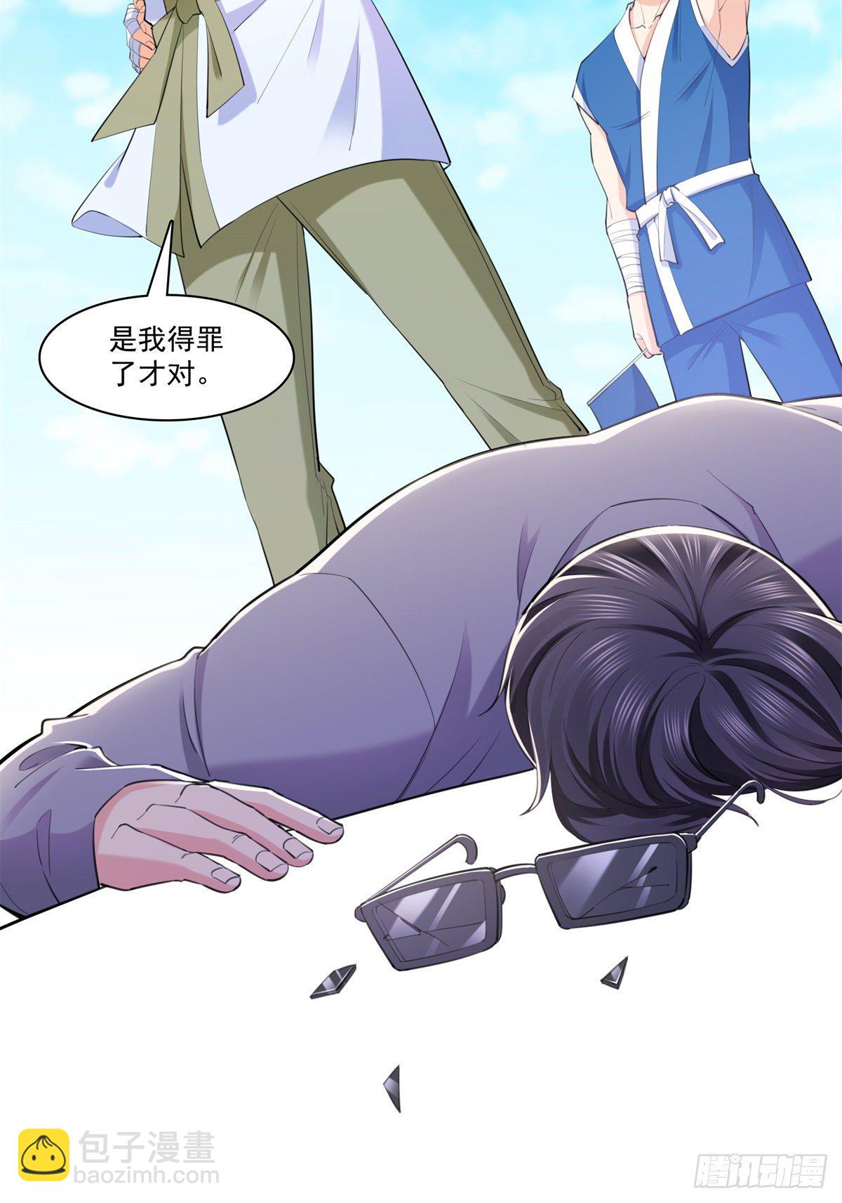 第216话 随便上吧-第217话
