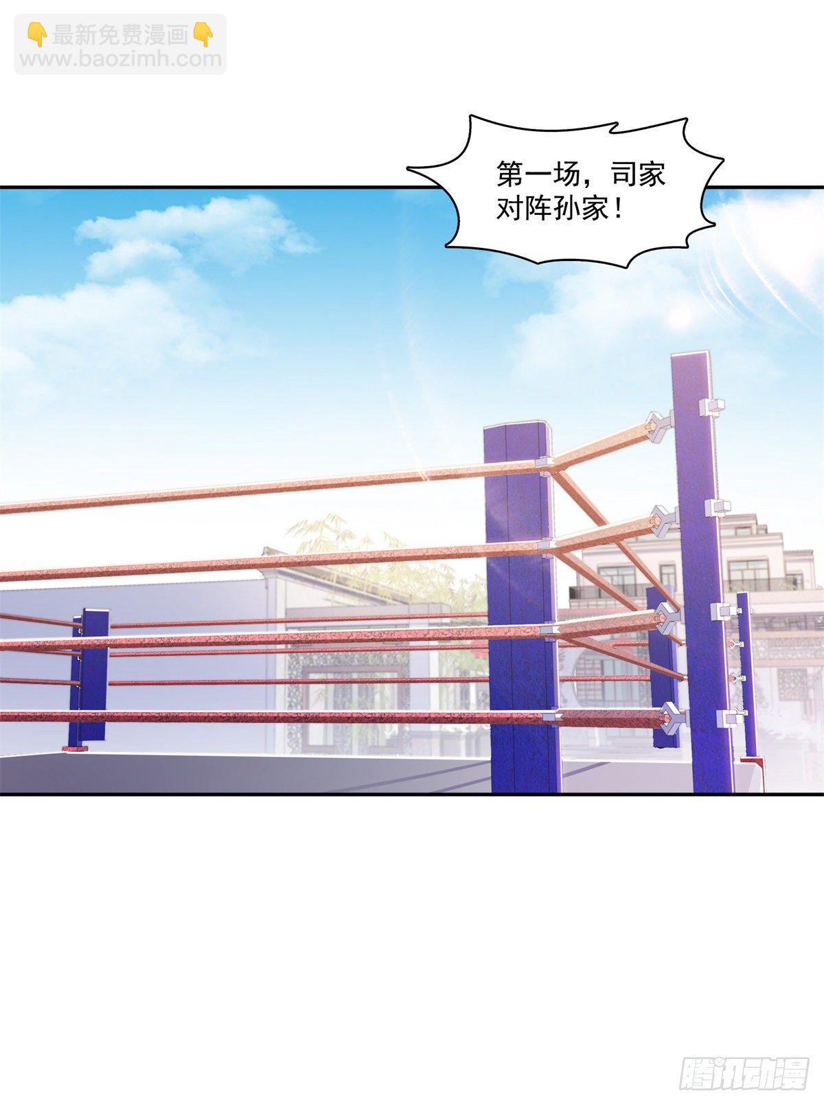 第216话 随便上吧-第217话