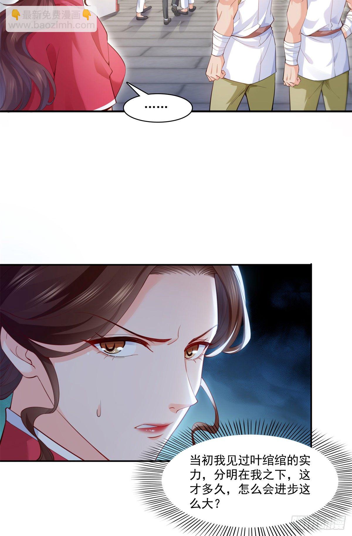 第218话 这毫无征兆的狗粮-第219话