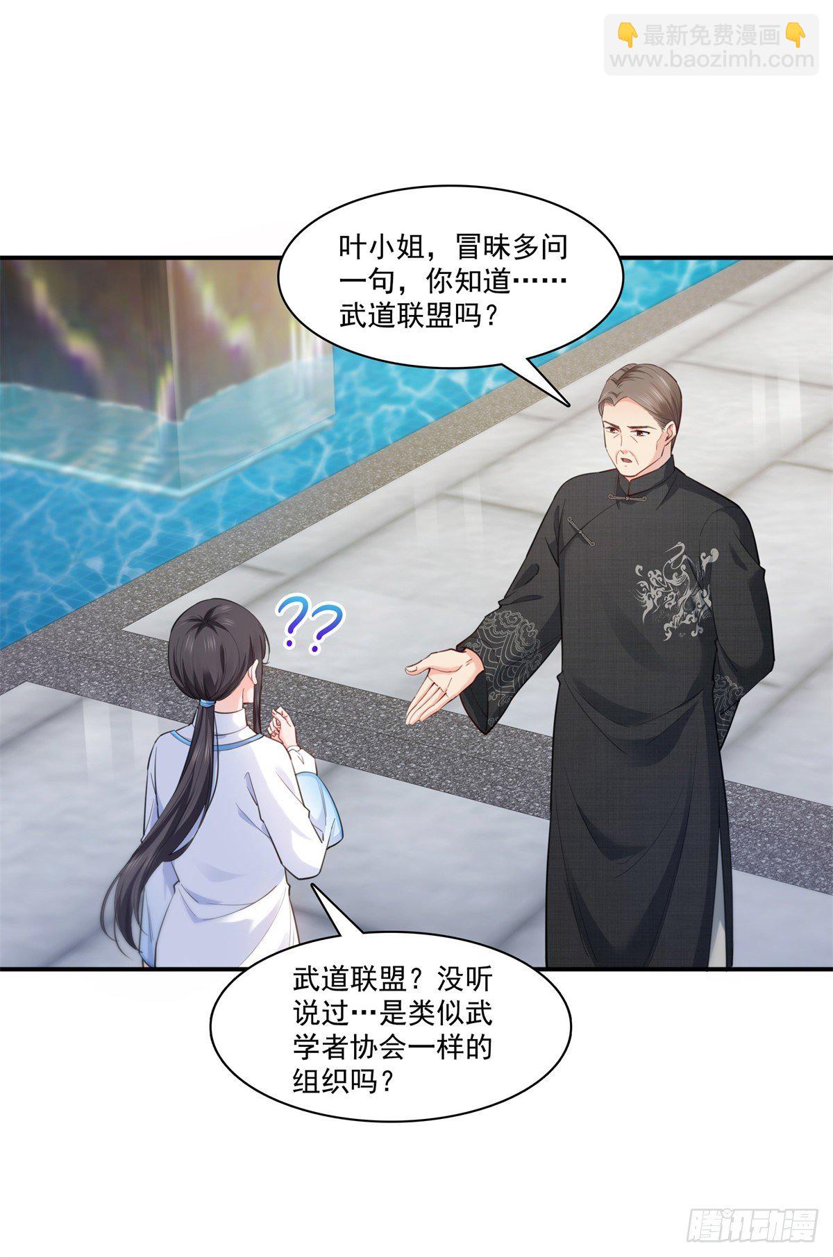 第218话 这毫无征兆的狗粮-第219话