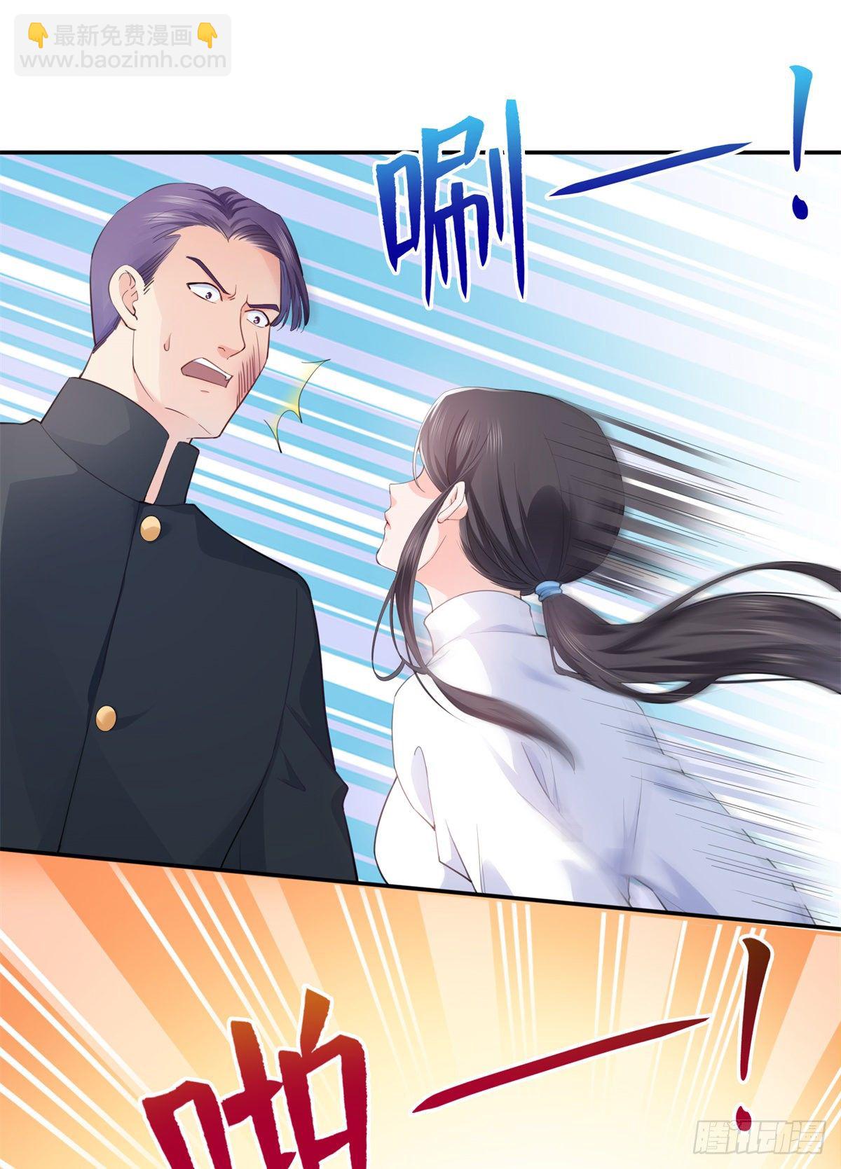 第218话 这毫无征兆的狗粮-第219话