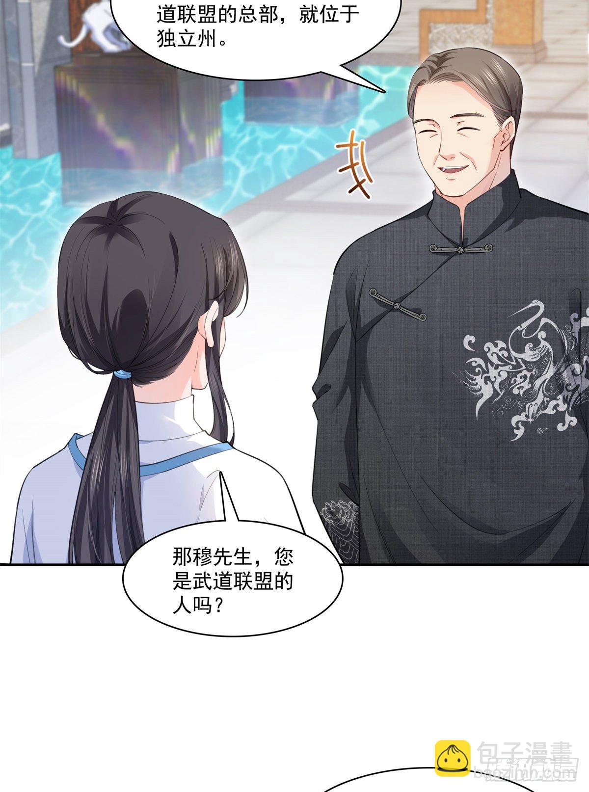 第218话 这毫无征兆的狗粮-第219话