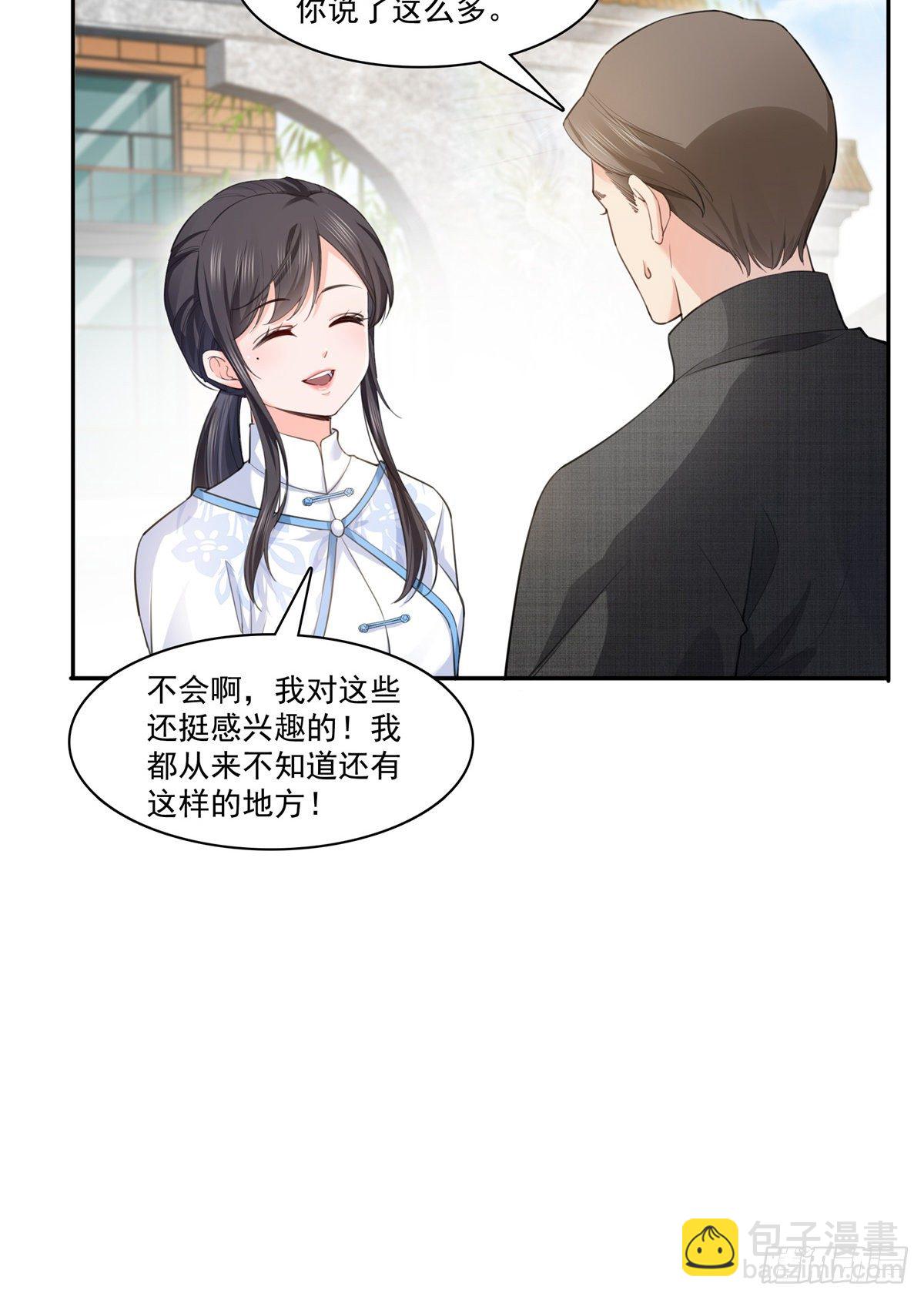 第218话 这毫无征兆的狗粮-第219话