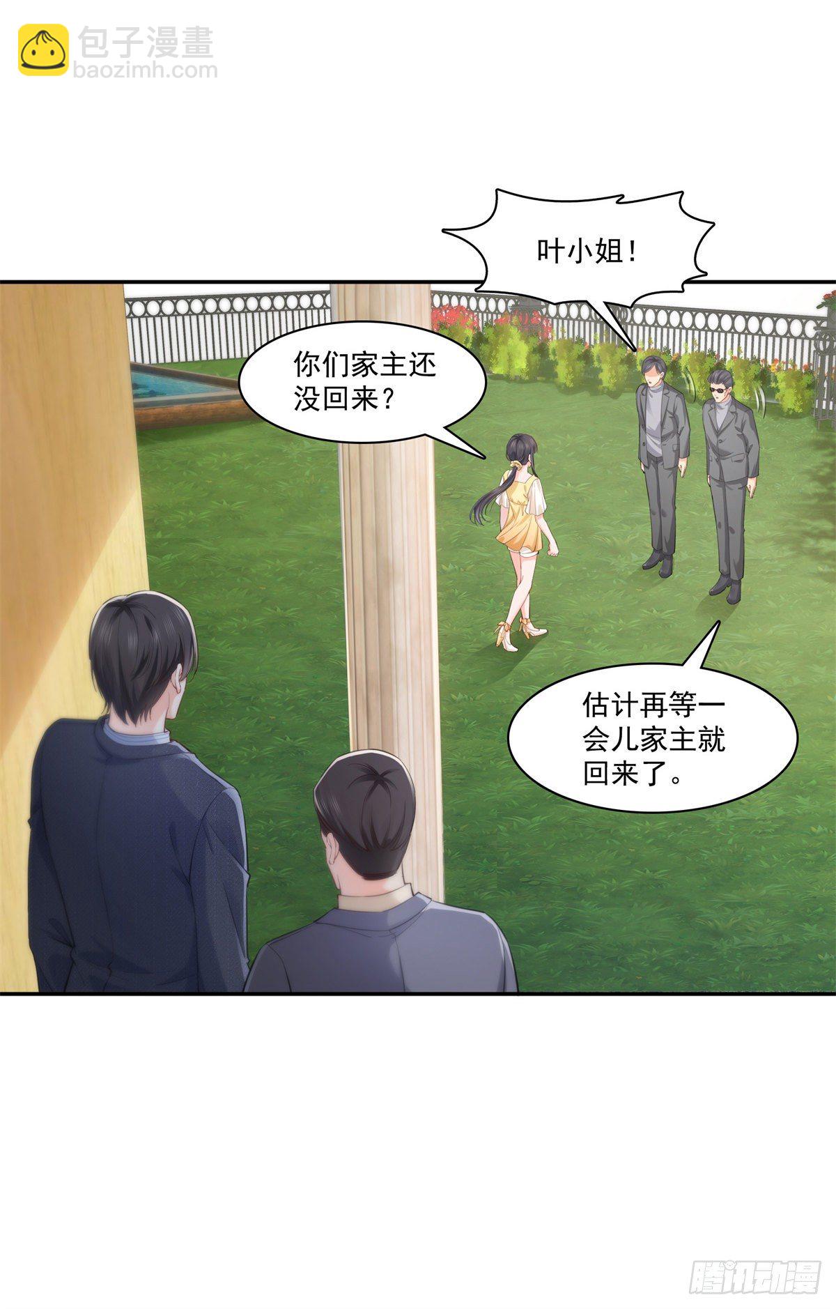 第218话 这毫无征兆的狗粮-第219话
