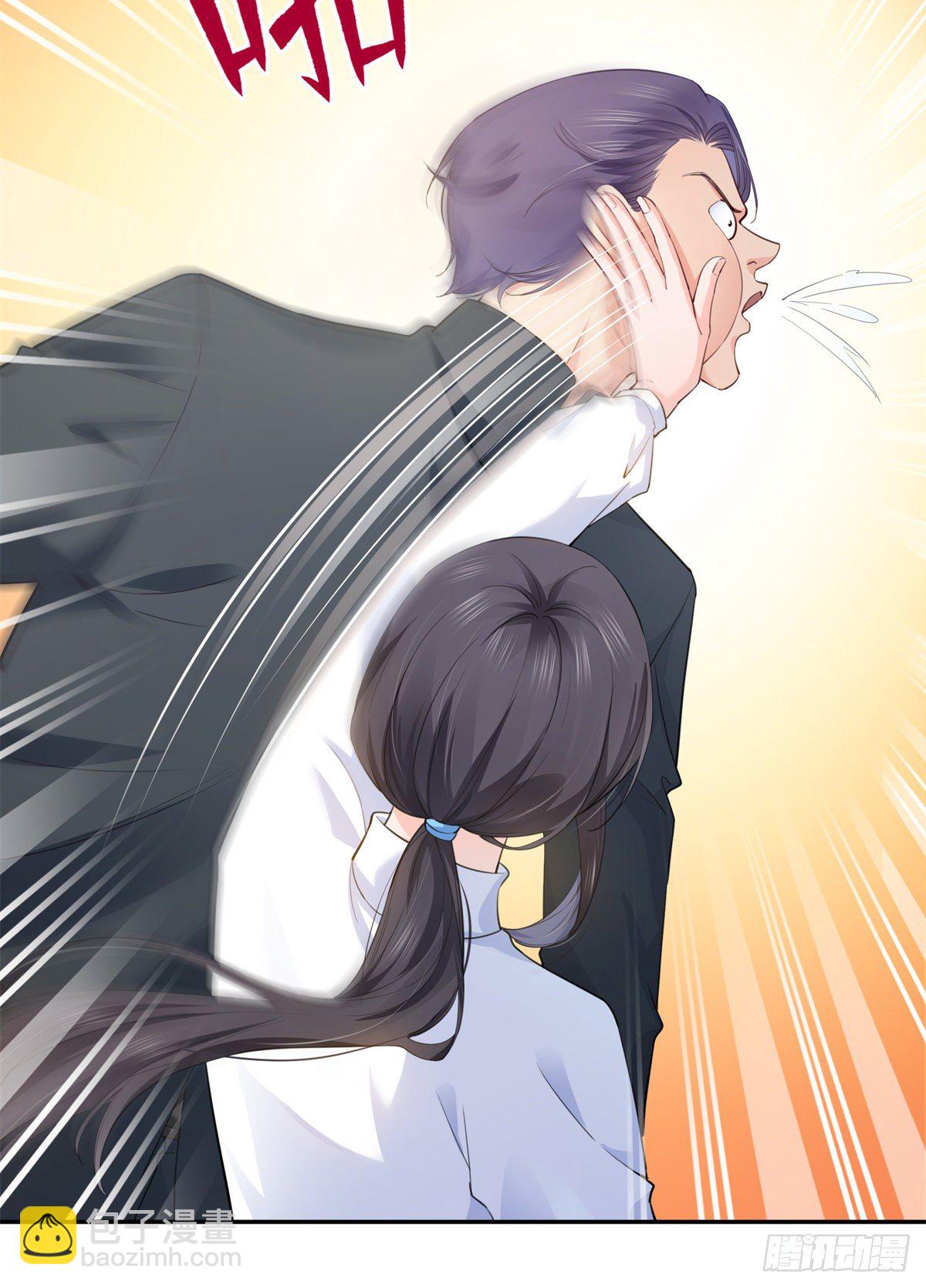 第218话 这毫无征兆的狗粮-第219话