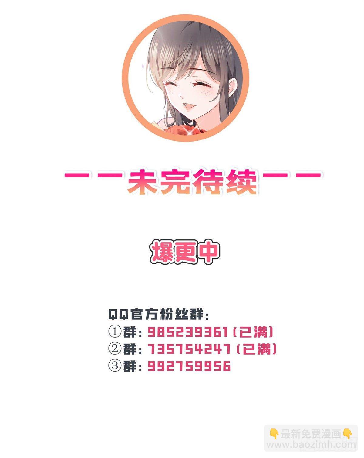 第218话 这毫无征兆的狗粮-第219话