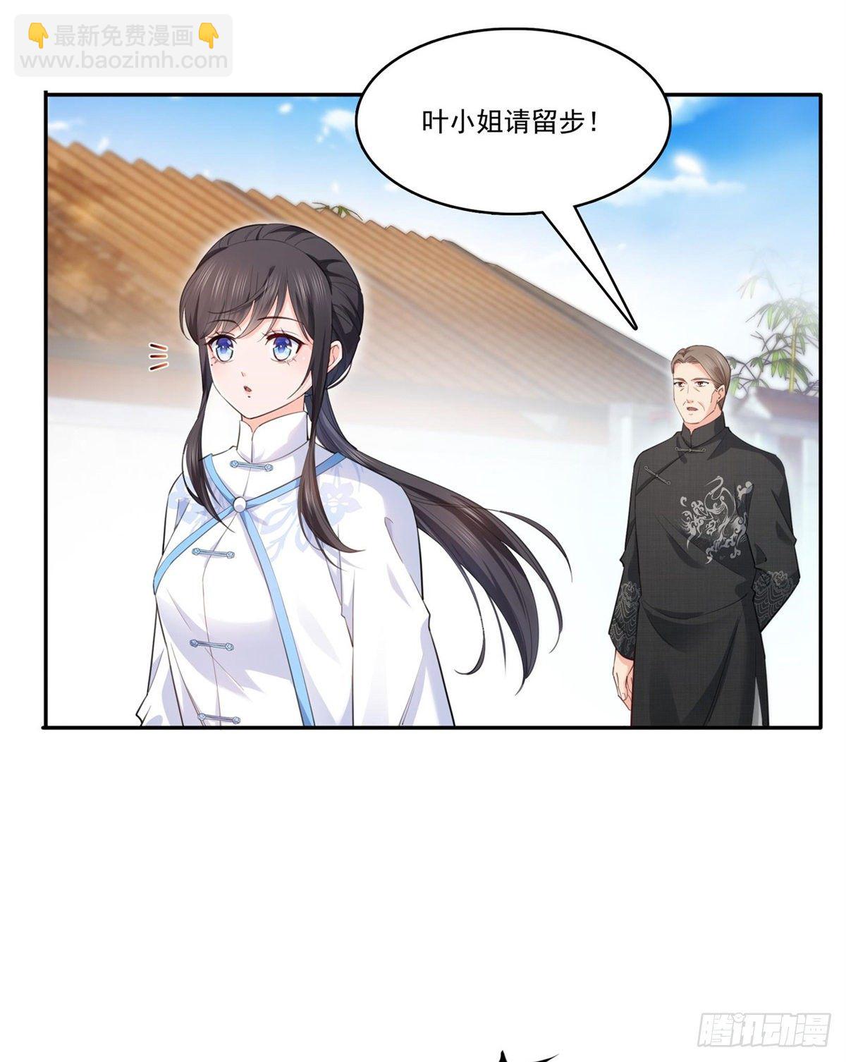 第218话 这毫无征兆的狗粮-第219话