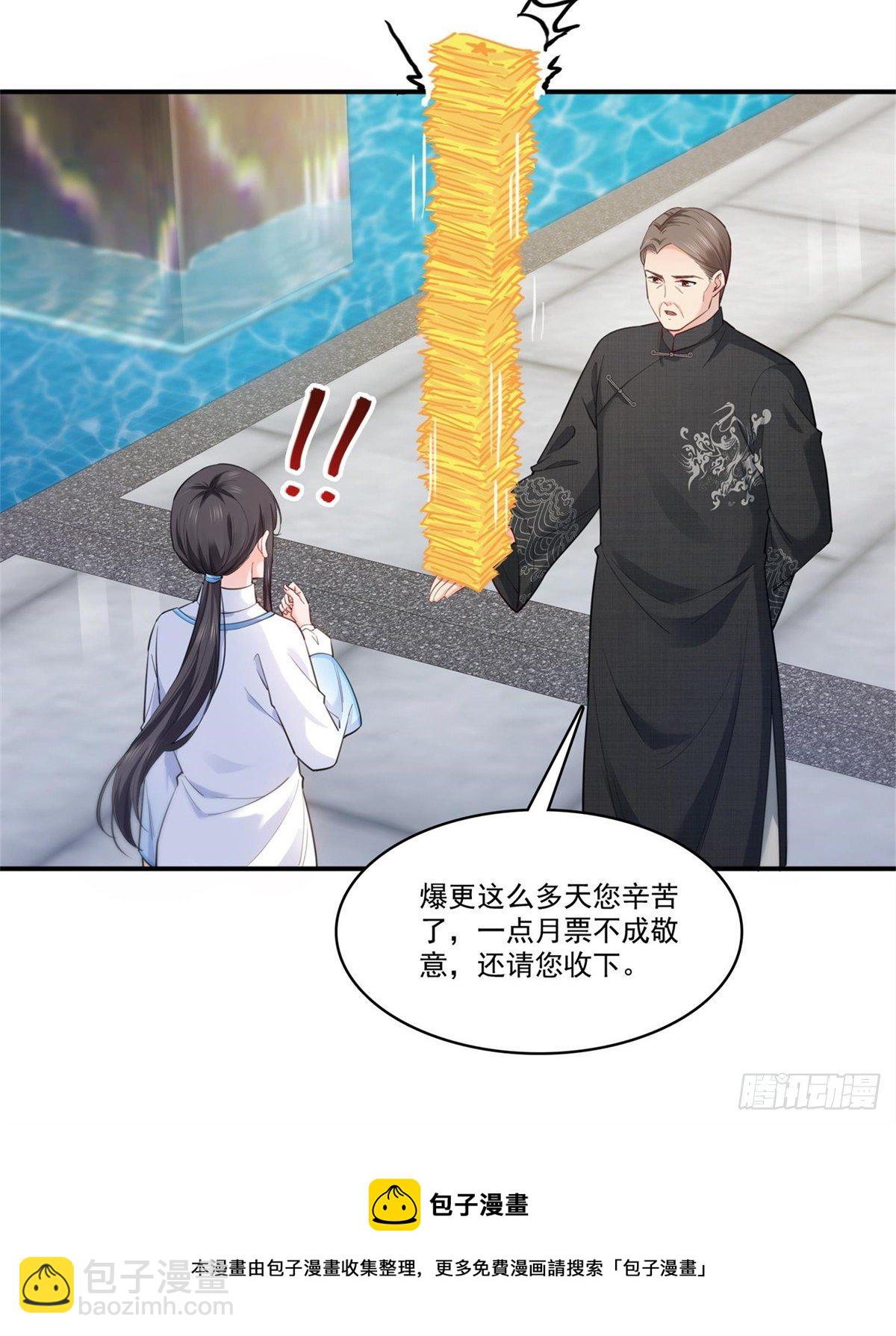第218话 这毫无征兆的狗粮-第219话