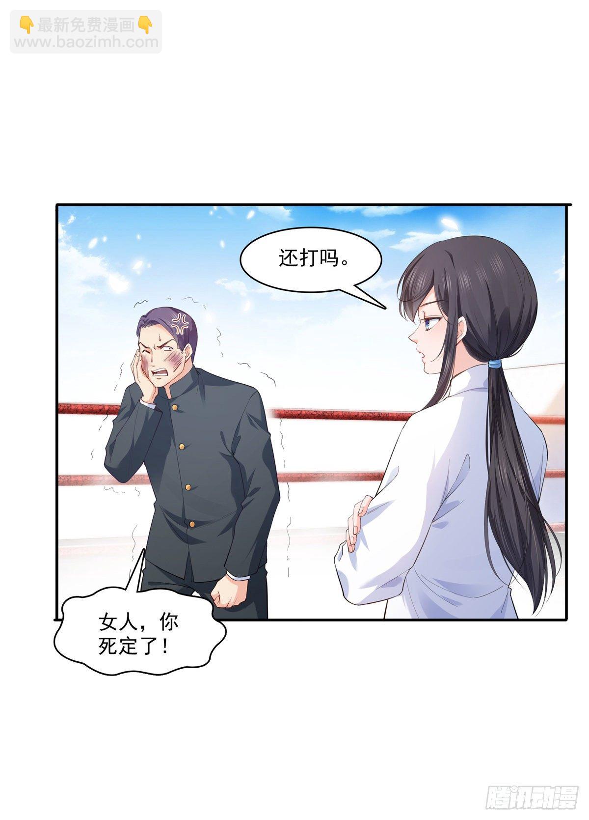 第218话 这毫无征兆的狗粮-第219话