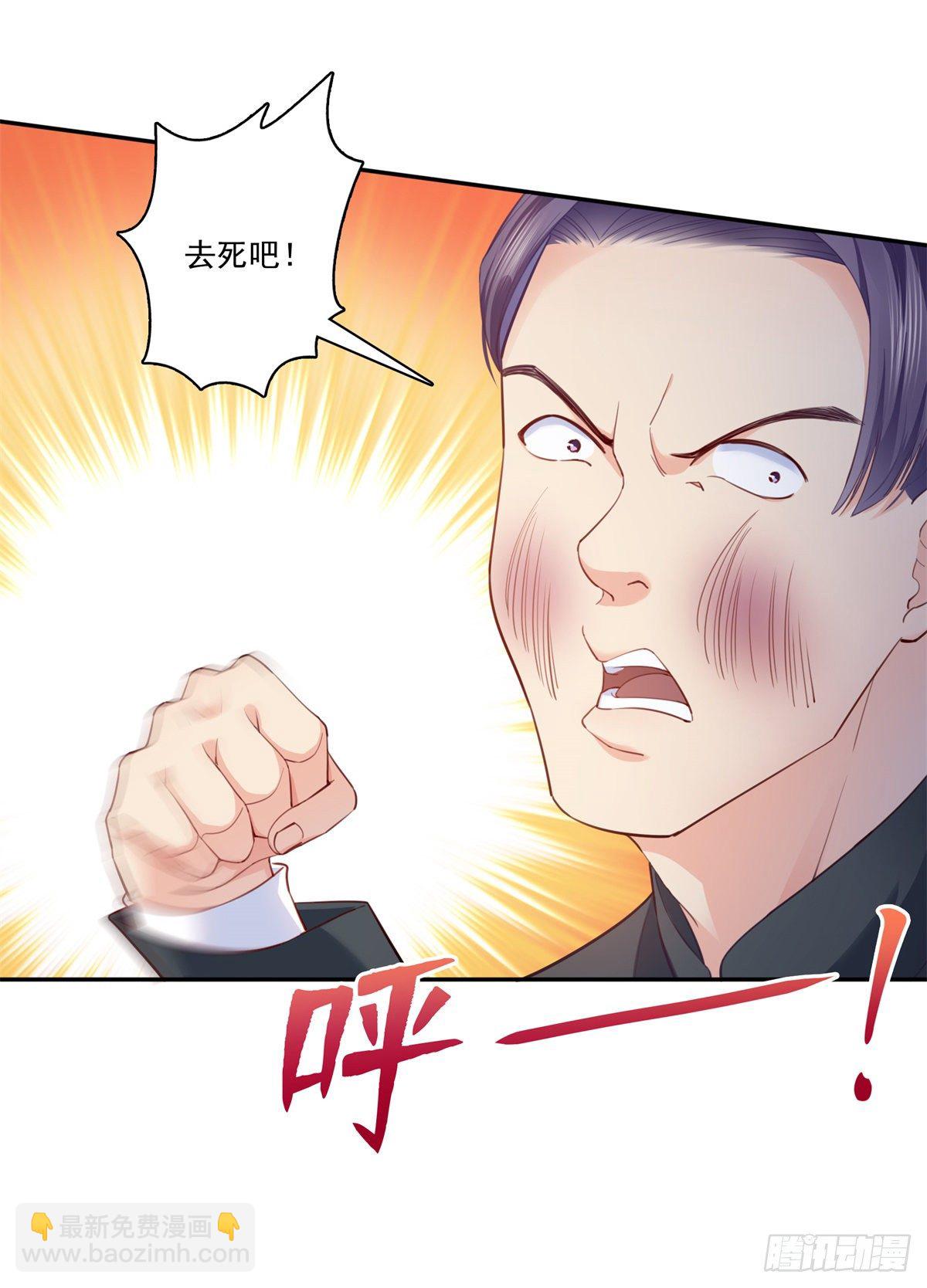 第218话 这毫无征兆的狗粮-第219话