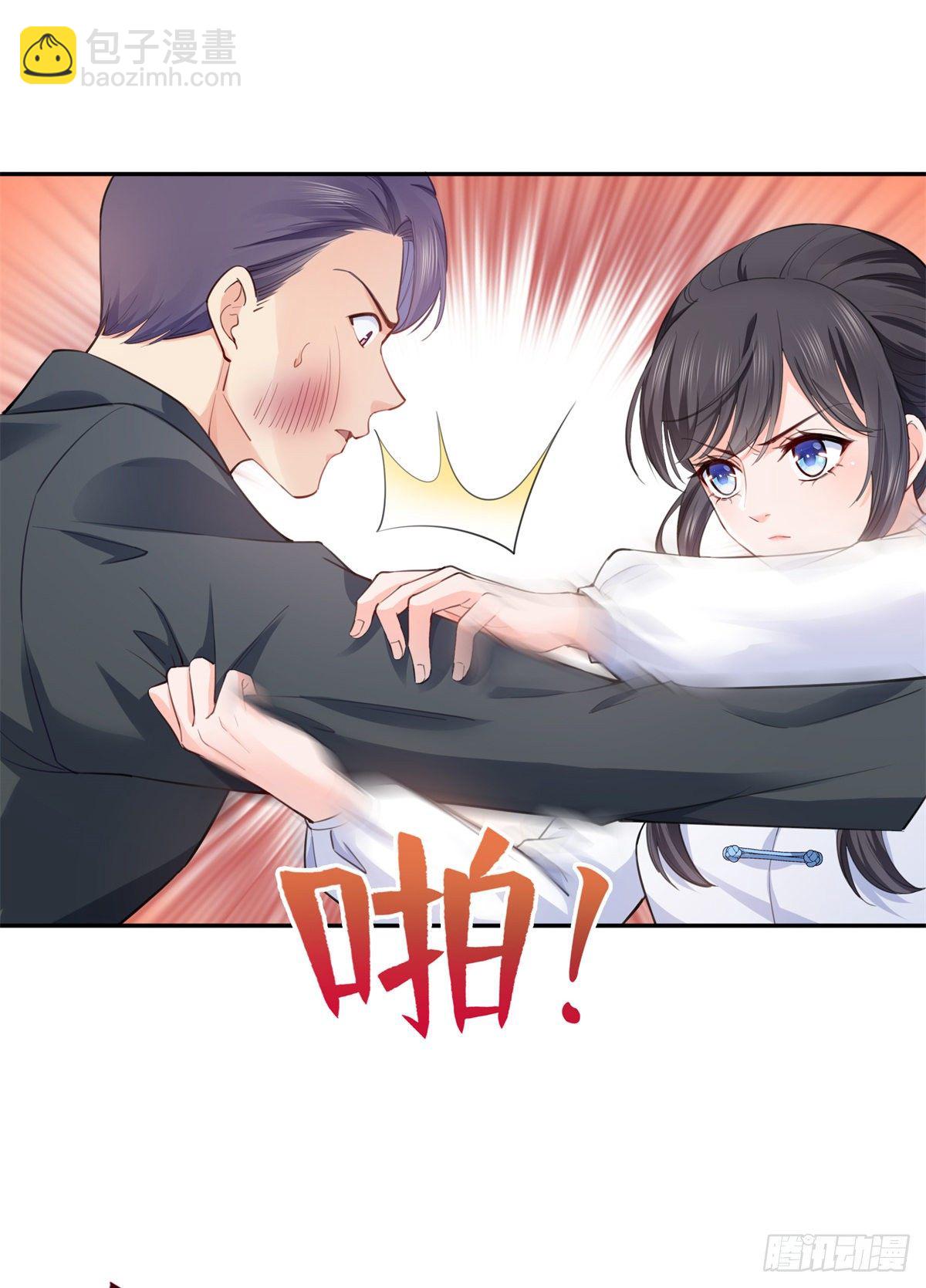 第218话 这毫无征兆的狗粮-第219话