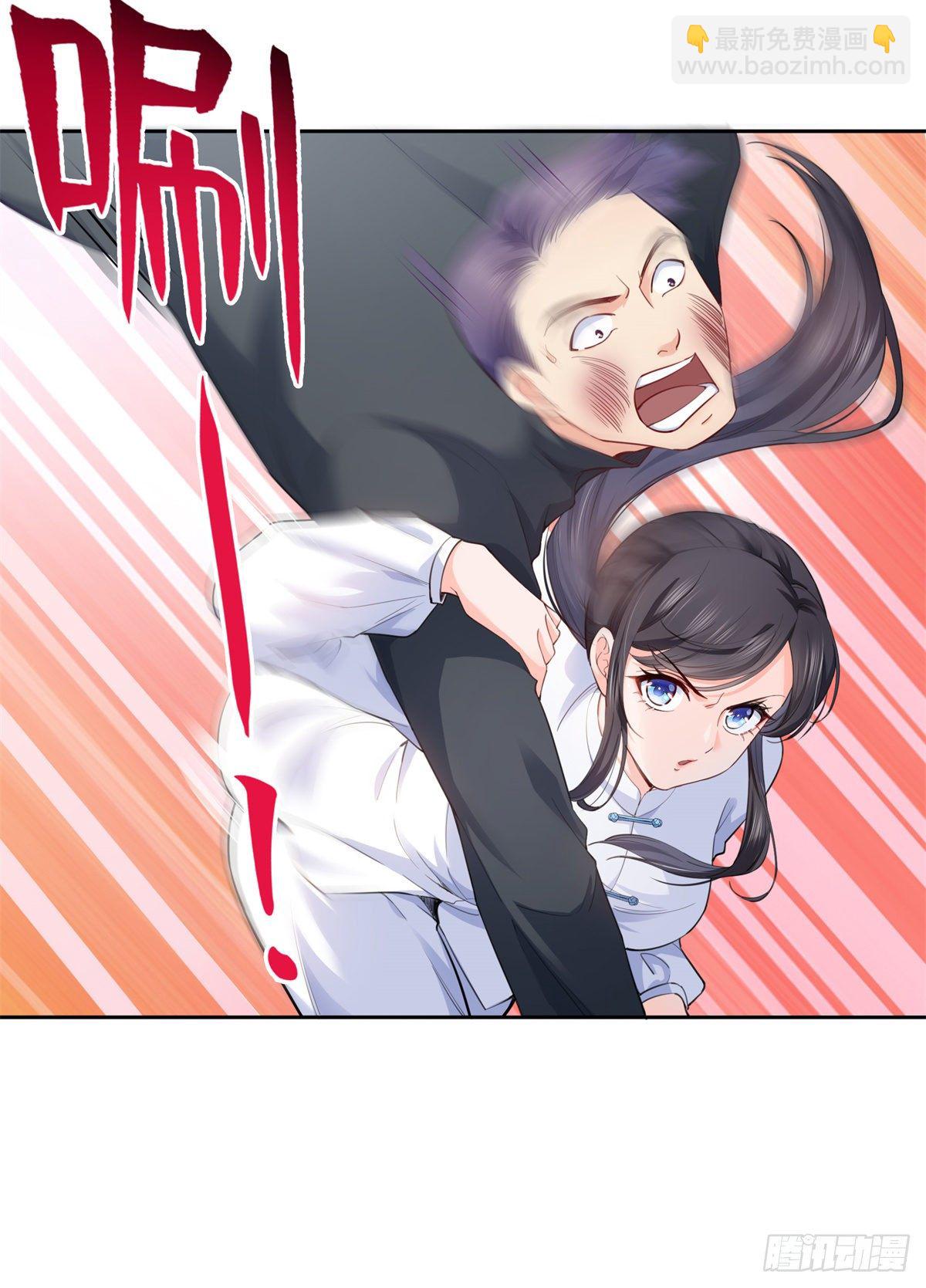 第218话 这毫无征兆的狗粮-第219话