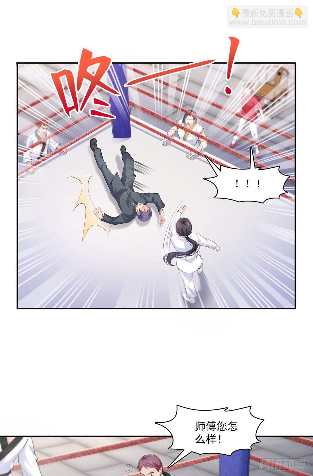 第218话 这毫无征兆的狗粮-第219话