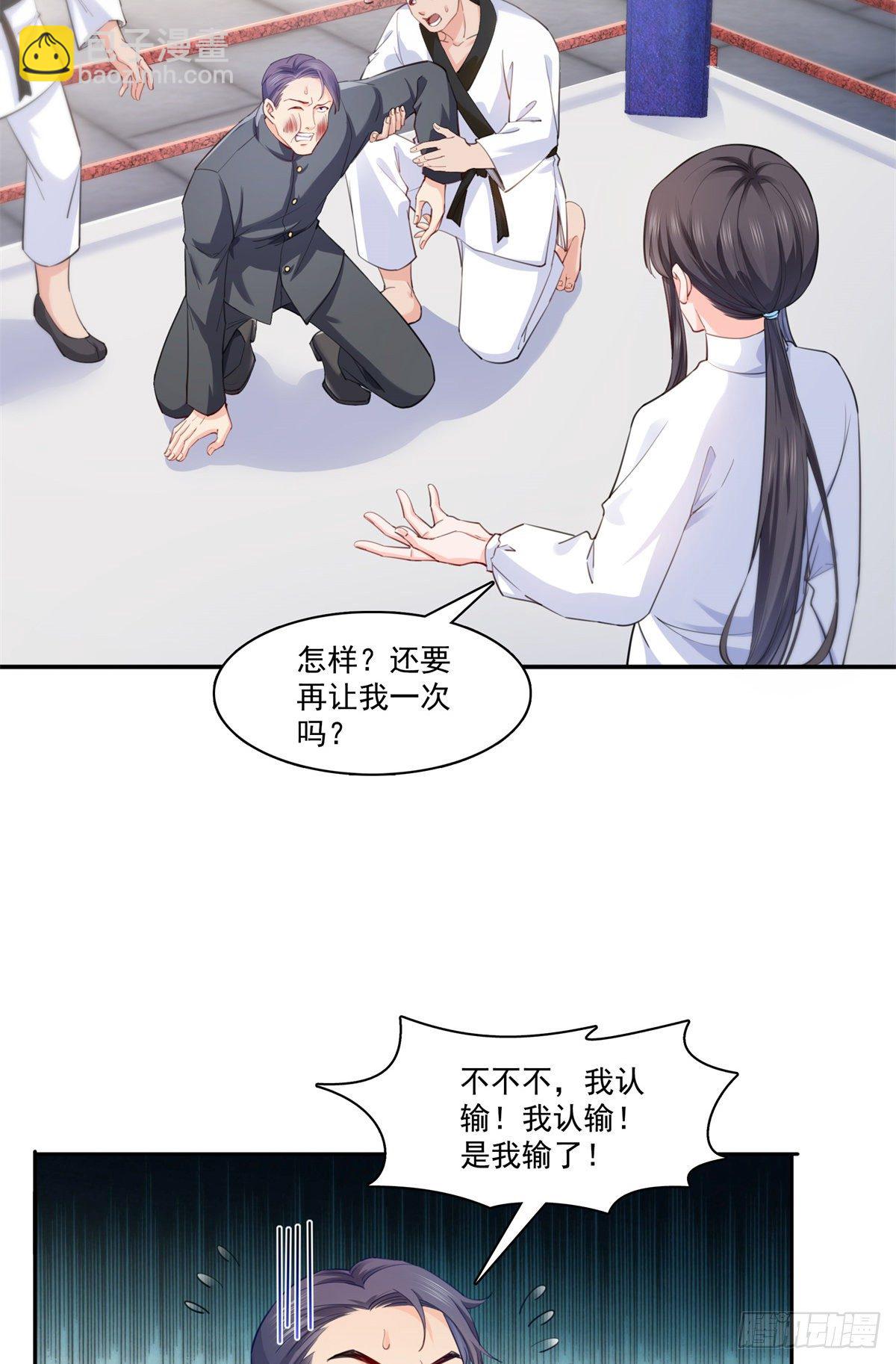 第218话 这毫无征兆的狗粮-第219话