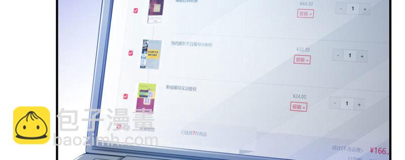 第二十二话 奶奶想见你(1/4)-第23话