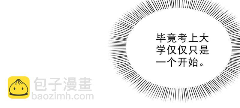 第二十二话 奶奶想见你(1/4)-第23话