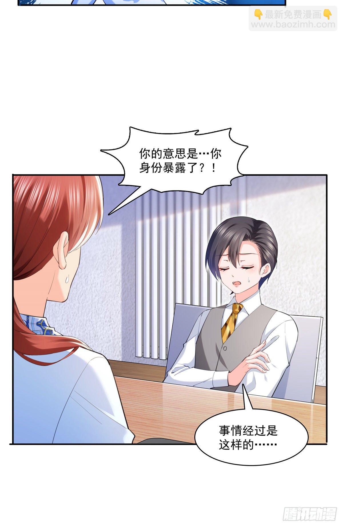 第220话 帮我换-第221话