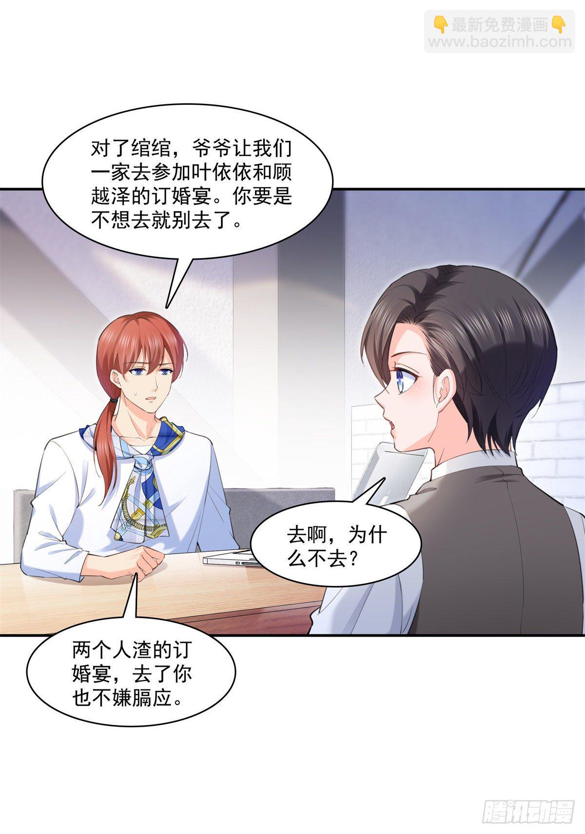 第220话 帮我换-第221话