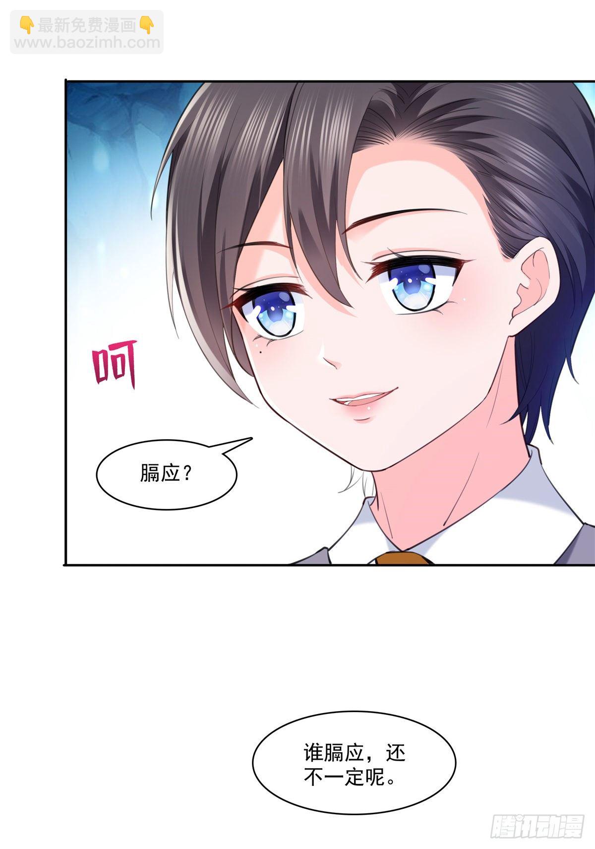 第220话 帮我换-第221话