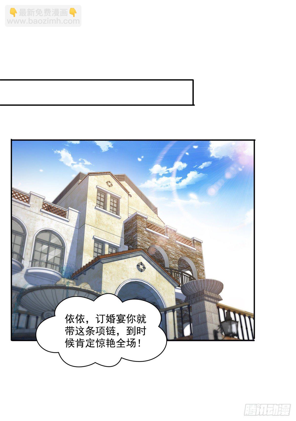 第220话 帮我换-第221话