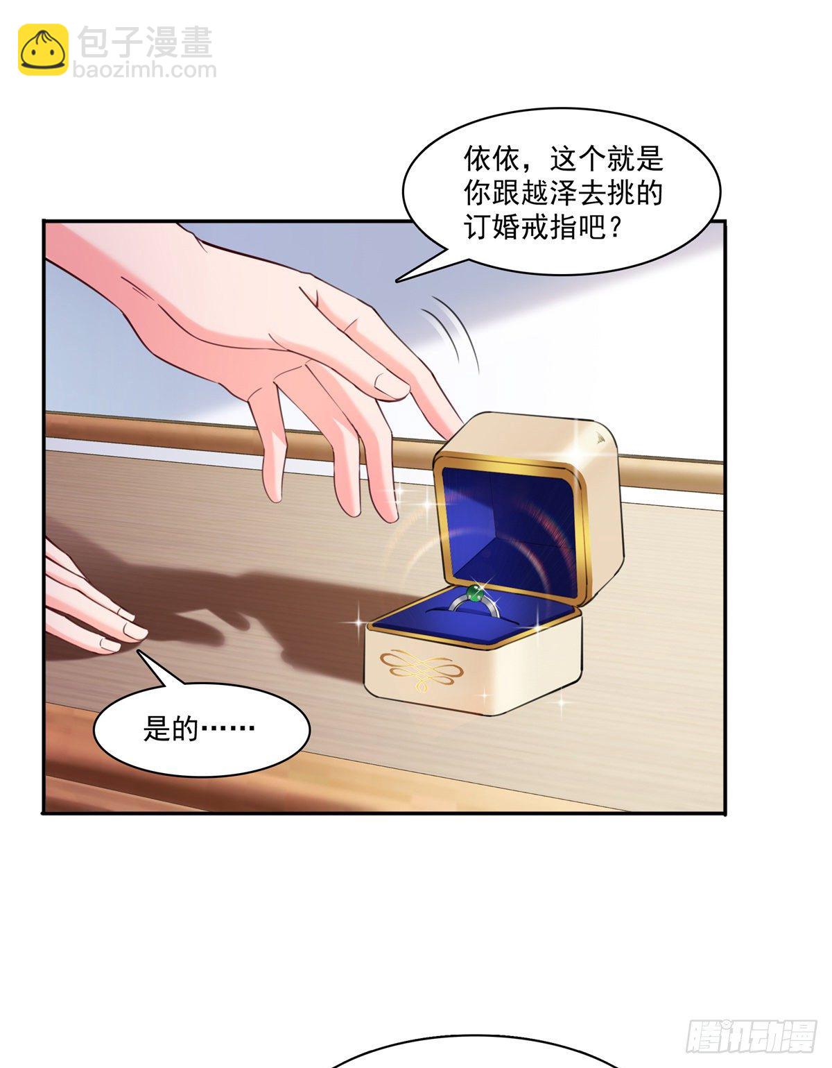 第220话 帮我换-第221话