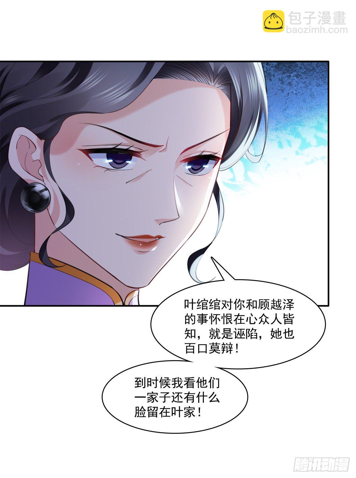 第220话 帮我换-第221话