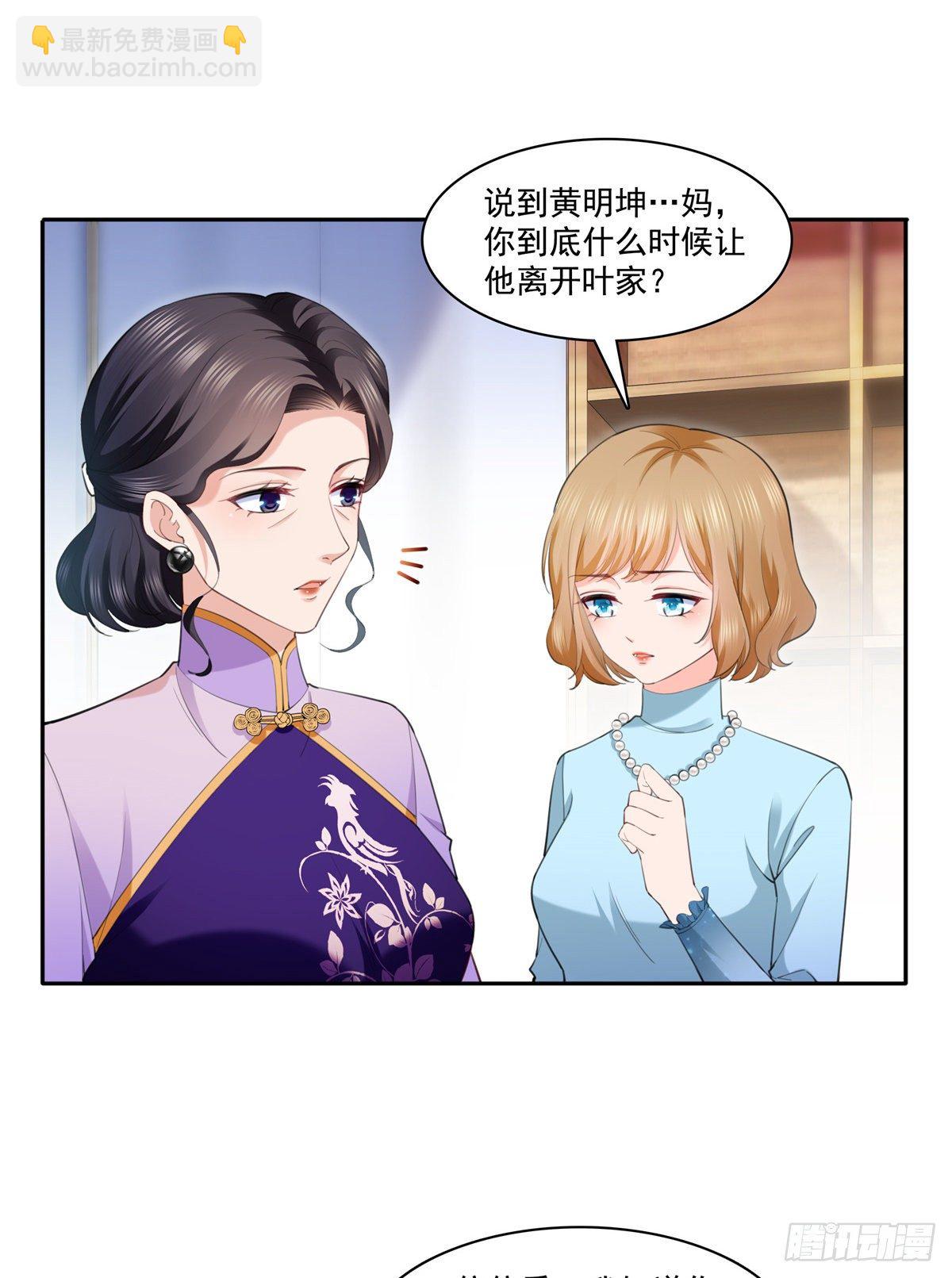 第220话 帮我换-第221话