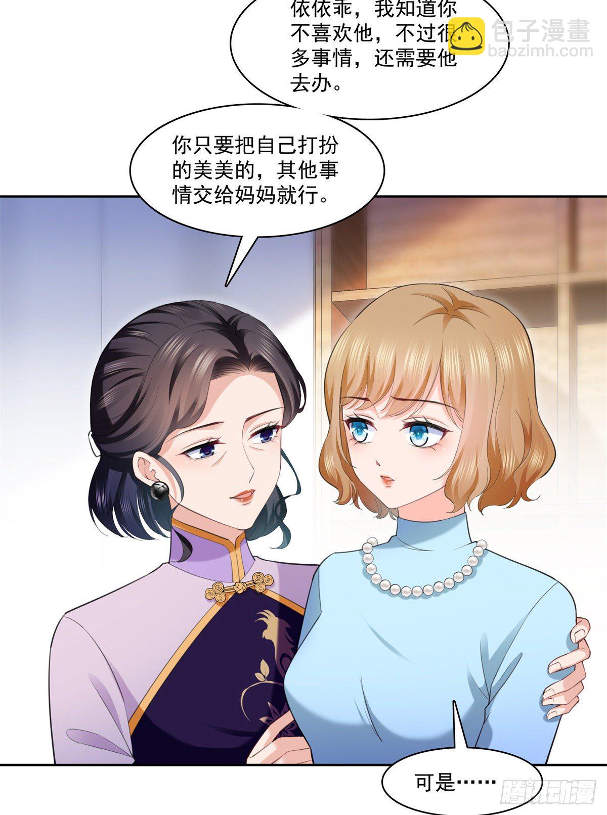 第220话 帮我换-第221话